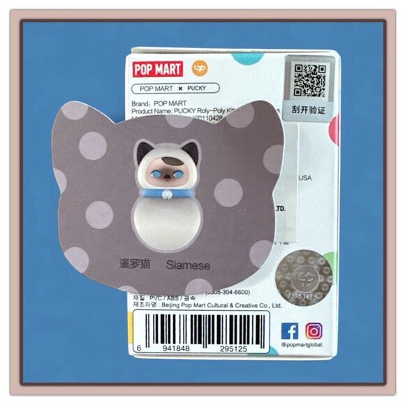 Pop Mart Pucky Roly-Poly Kitty Series Figurine - Siamese - Picture 5 of 16